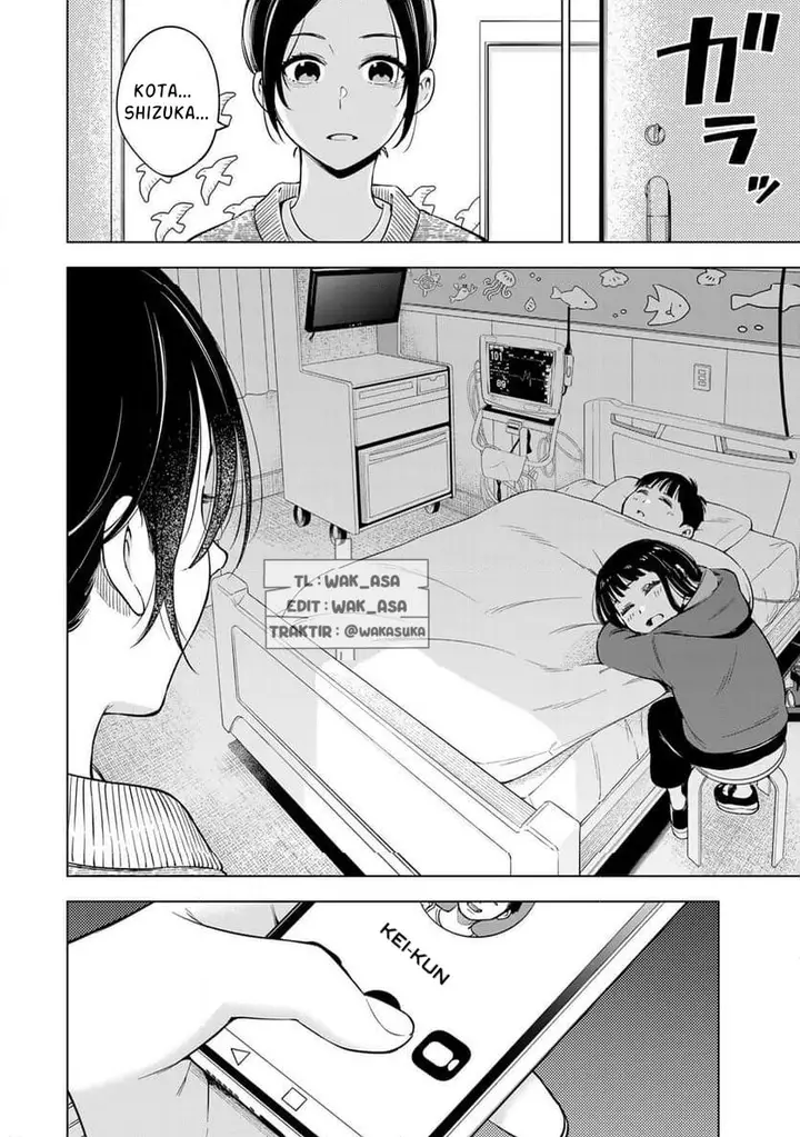 image-komik-doctor-children-shouni-gekai-chapter-1.2-21/25