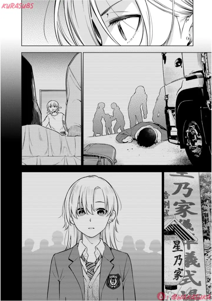 image-komik-doctor-children-shouni-gekai-chapter-2-46/68