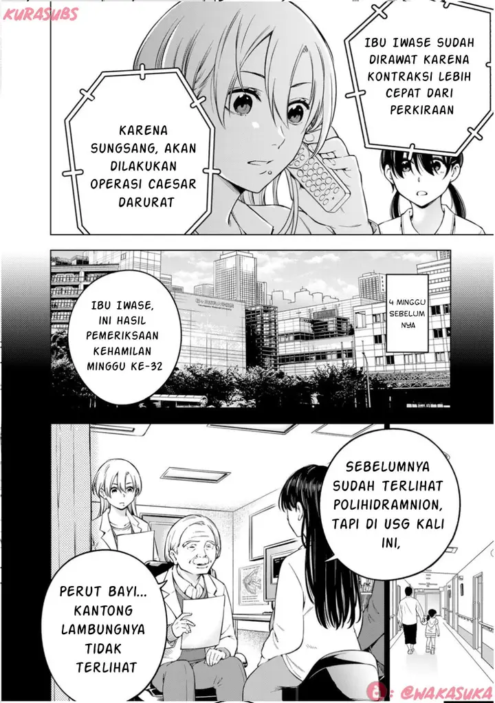 image-komik-doctor-children-shouni-gekai-chapter-3-1/28