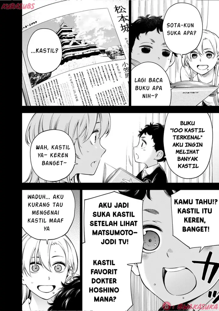 image-komik-doctor-children-shouni-gekai-chapter-3-5/28