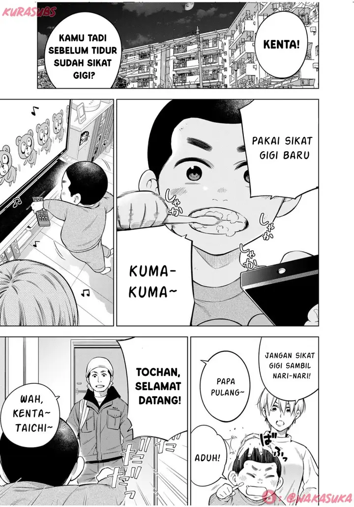 image-komik-doctor-children-shouni-gekai-chapter-4-8/14