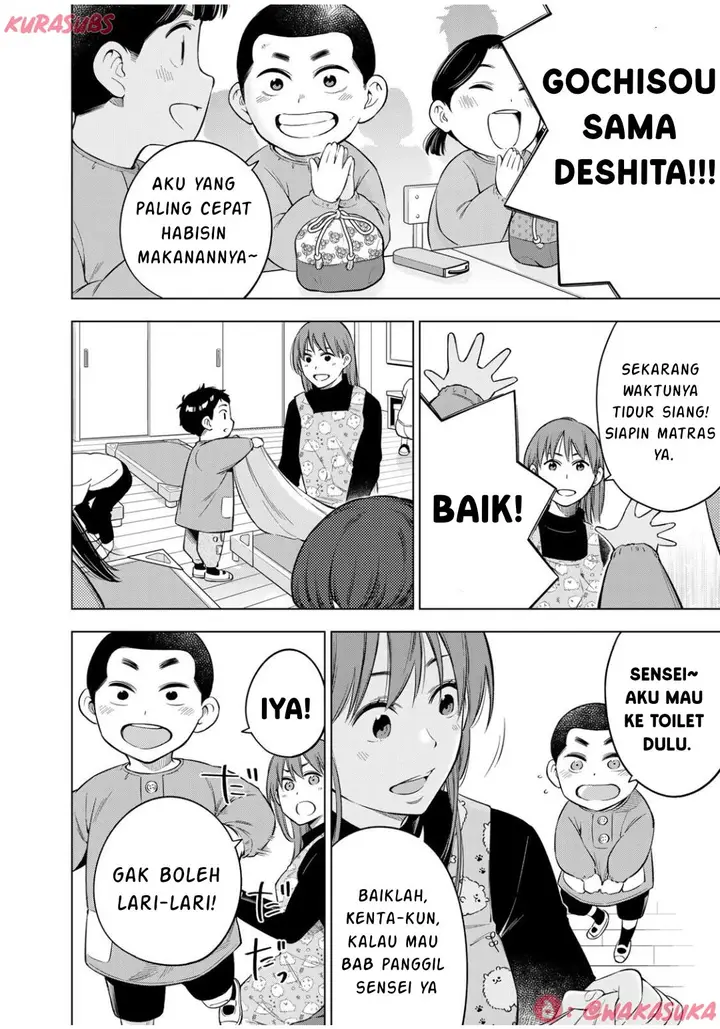 image-komik-doctor-children-shouni-gekai-chapter-4-11/14