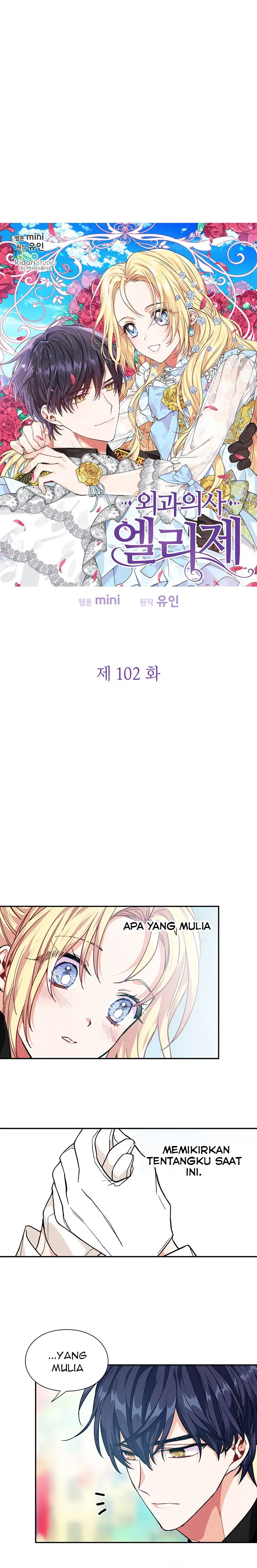 image-komik-doctor-elise-the-royal-lady-with-the-lamp-chapter-102-3/19