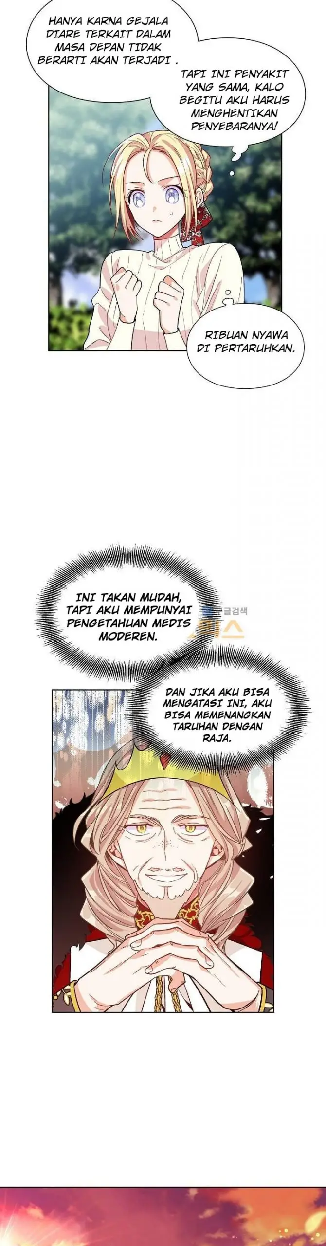 image-komik-doctor-elise-the-royal-lady-with-the-lamp-chapter-42-18/24