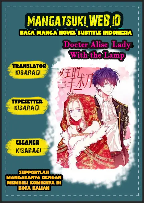 image-komik-doctor-elise-the-royal-lady-with-the-lamp-chapter-46-0/19