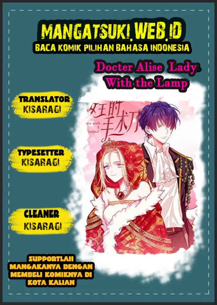 image-komik-doctor-elise-the-royal-lady-with-the-lamp-chapter-48-0/15