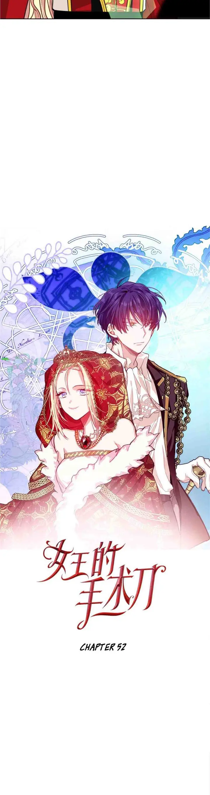 image-komik-doctor-elise-the-royal-lady-with-the-lamp-chapter-52-2/22