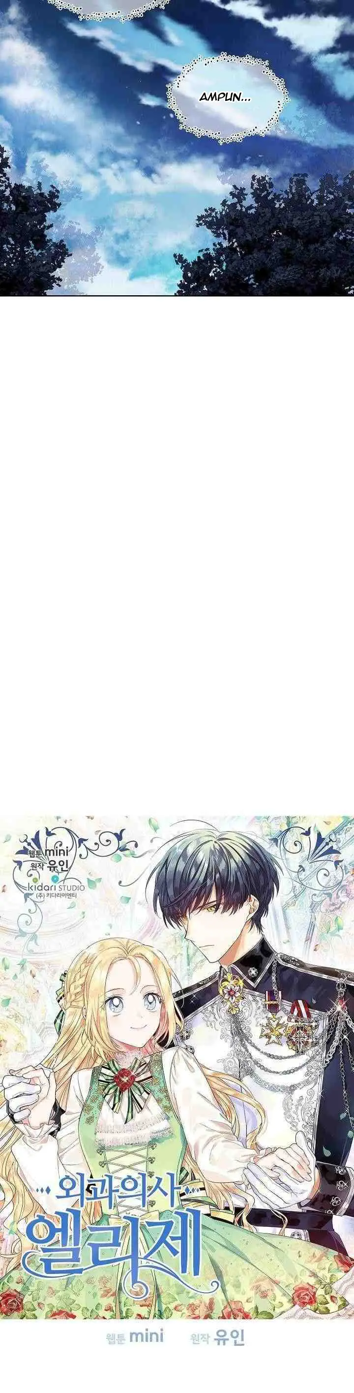 image-komik-doctor-elise-the-royal-lady-with-the-lamp-chapter-61-2/27