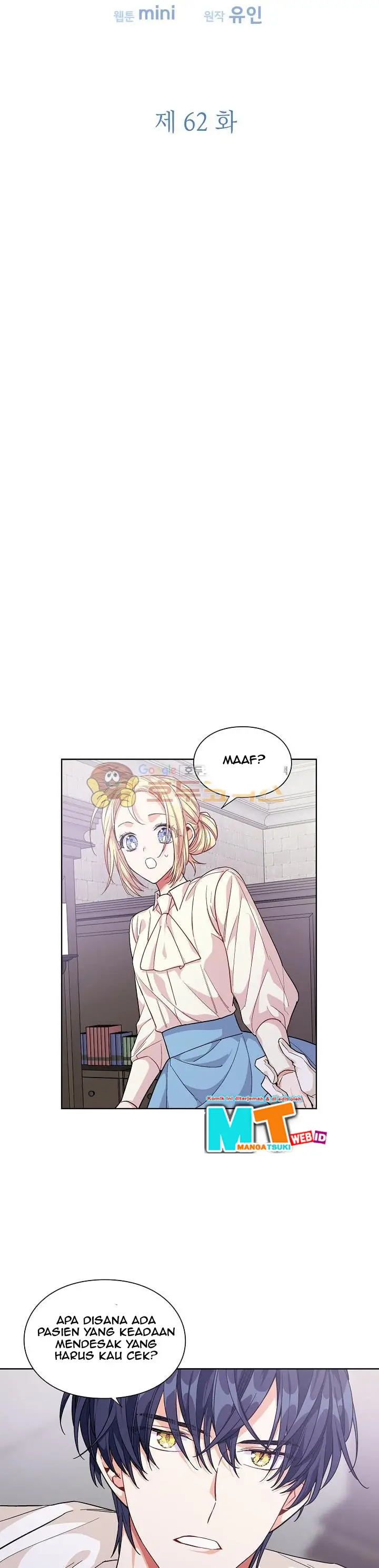 image-komik-doctor-elise-the-royal-lady-with-the-lamp-chapter-62-3/27