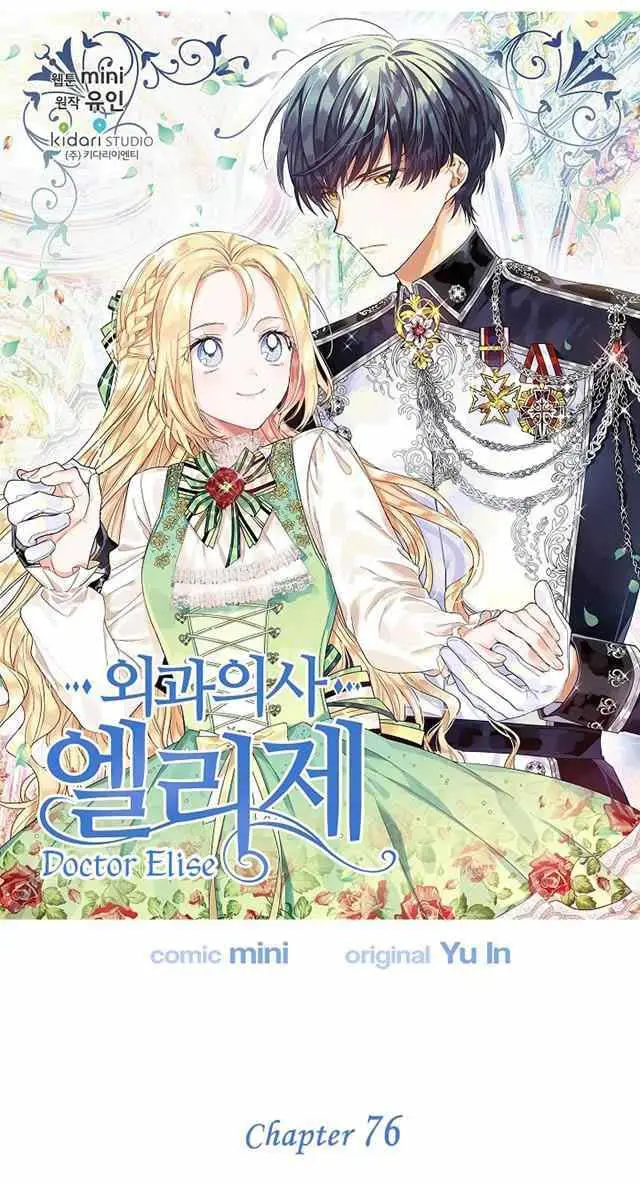 image-komik-doctor-elise-the-royal-lady-with-the-lamp-chapter-76-3/30
