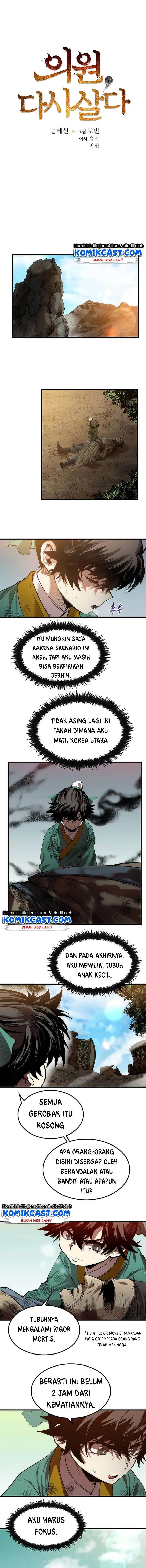 image-komik-doctors-rebirth-chapter-1-8/15