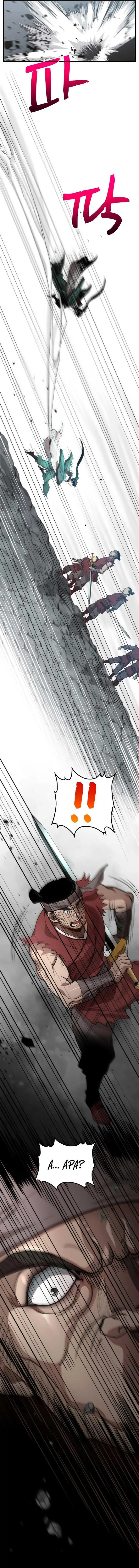 image-komik-doctors-rebirth-chapter-103-2/16