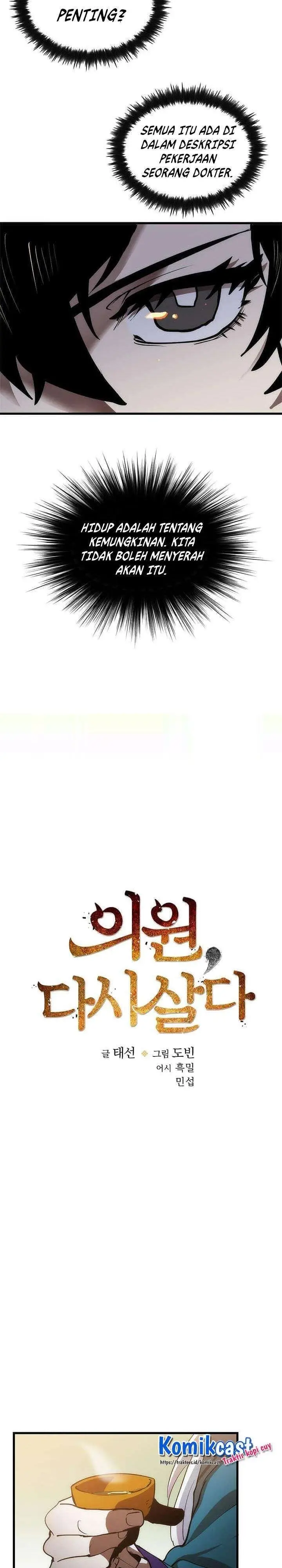 image-komik-doctors-rebirth-chapter-12-3/36