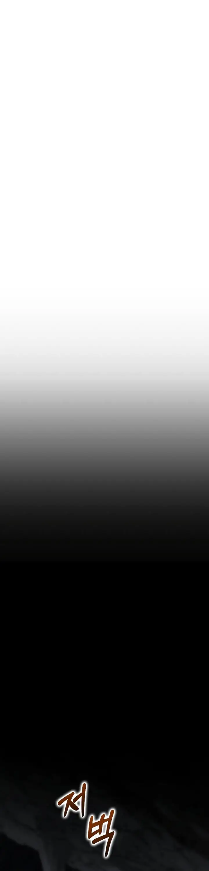 image-komik-doctors-rebirth-chapter-126-26/38