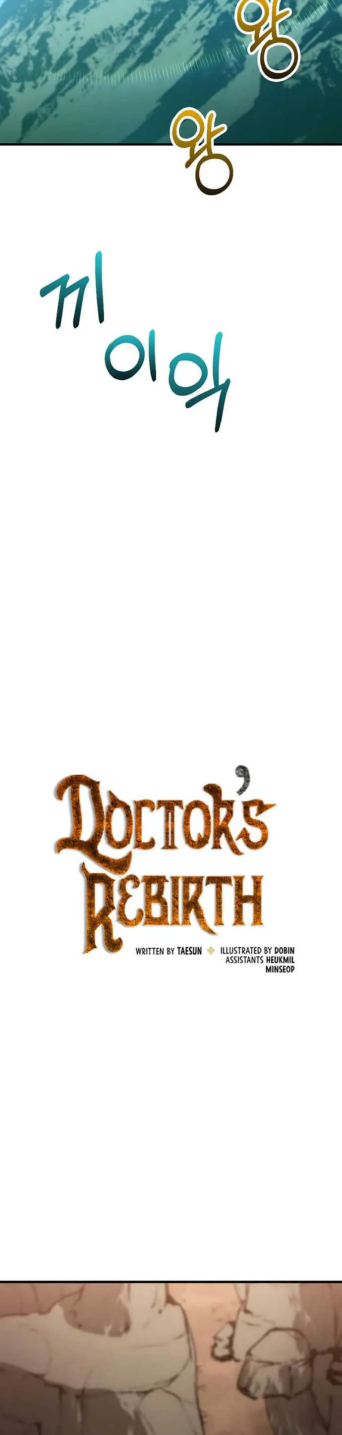 image-komik-doctors-rebirth-chapter-128-5/36