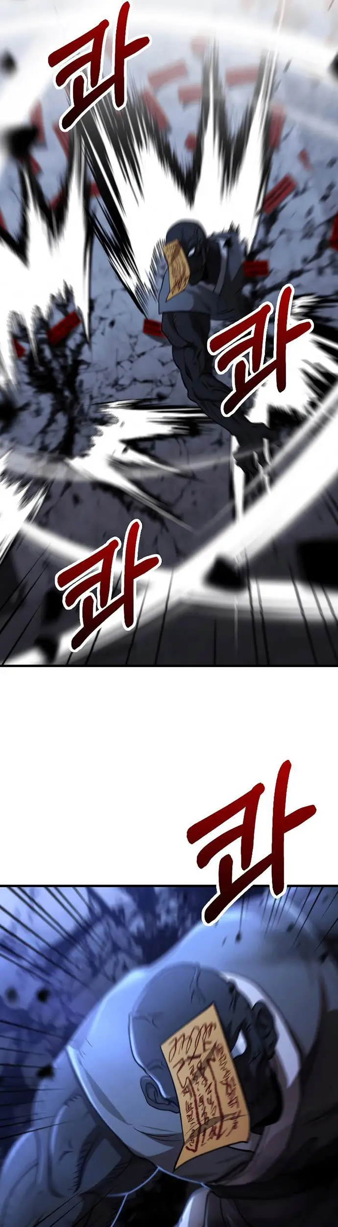 image-komik-doctors-rebirth-chapter-136-28/40