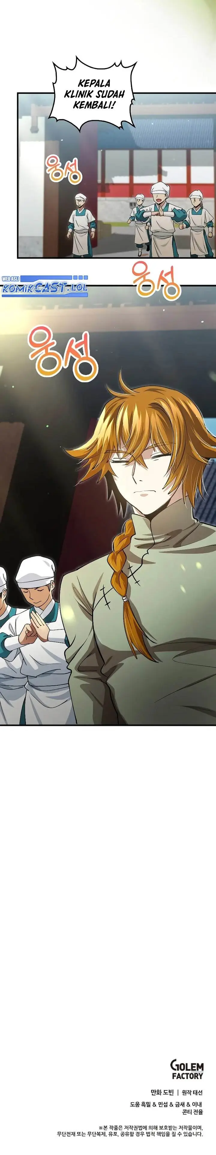 image-komik-doctors-rebirth-chapter-145-26/27