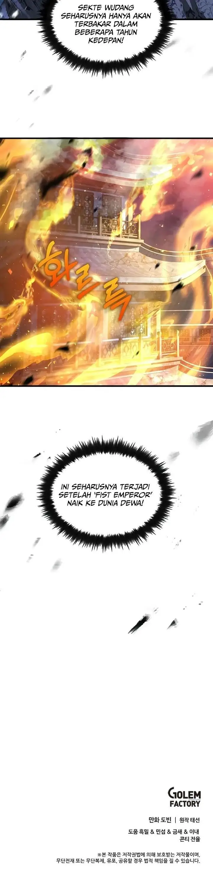 image-komik-doctors-rebirth-chapter-179-27/28