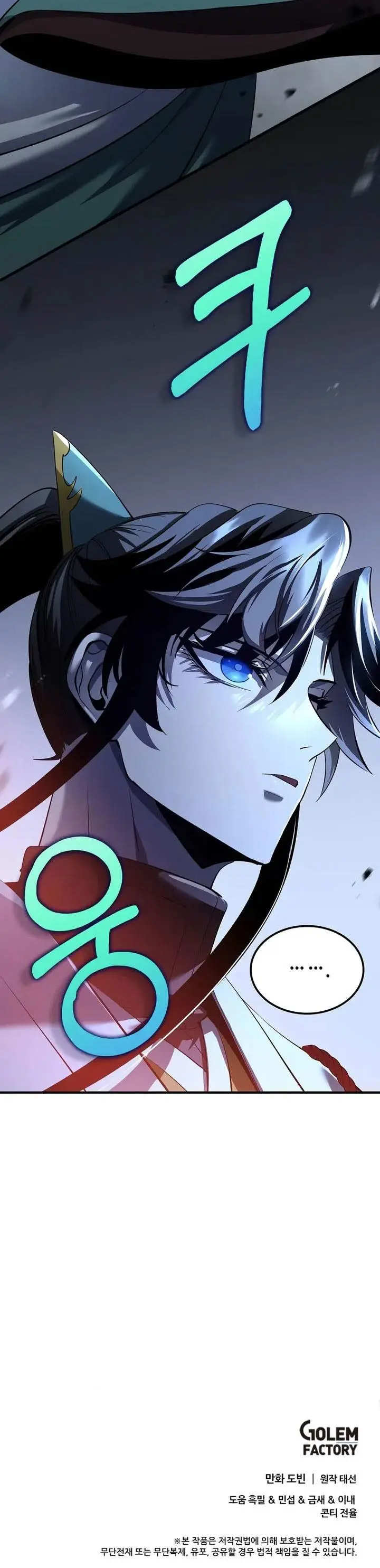 image-komik-doctors-rebirth-chapter-182-37/38