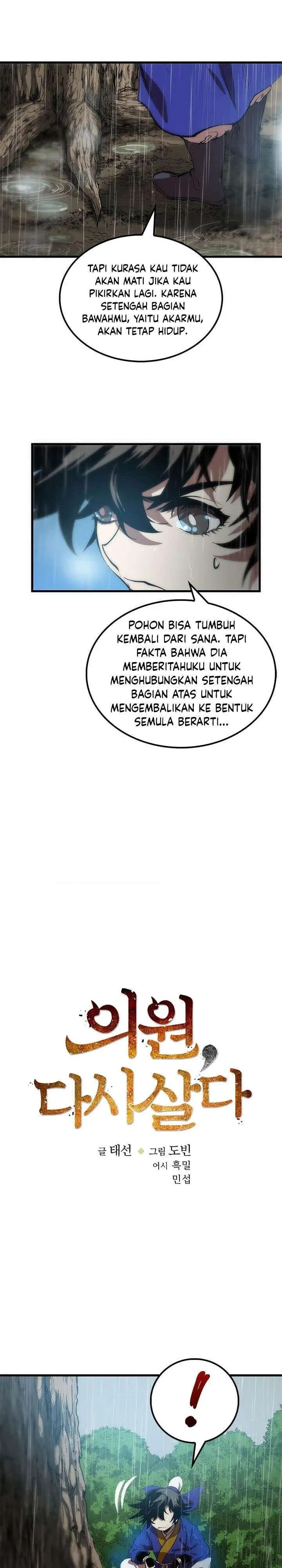 image-komik-doctors-rebirth-chapter-20-2/20