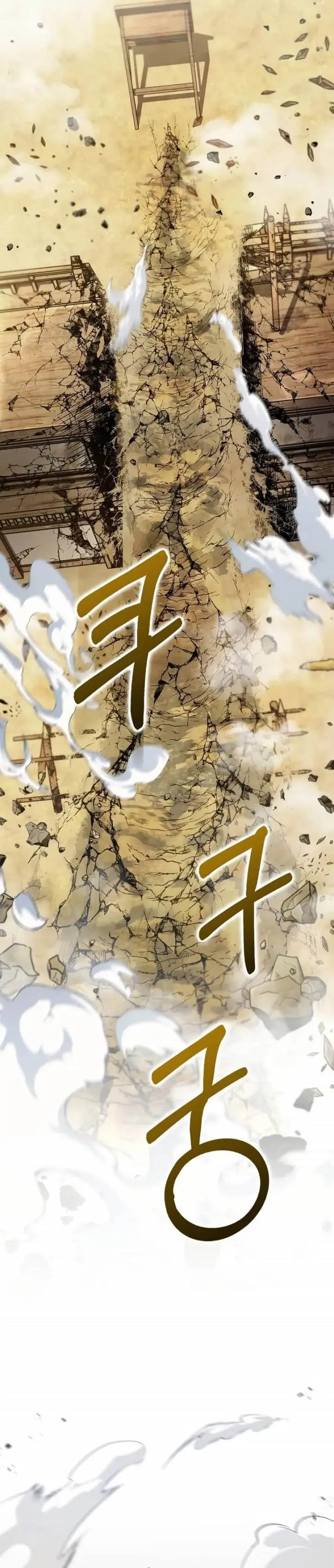 image-komik-doctors-rebirth-chapter-201-16/38
