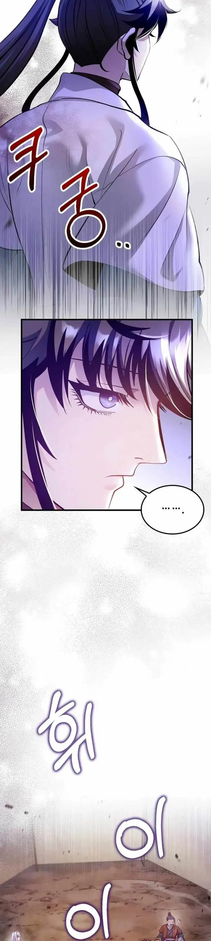 image-komik-doctors-rebirth-chapter-204-24/33