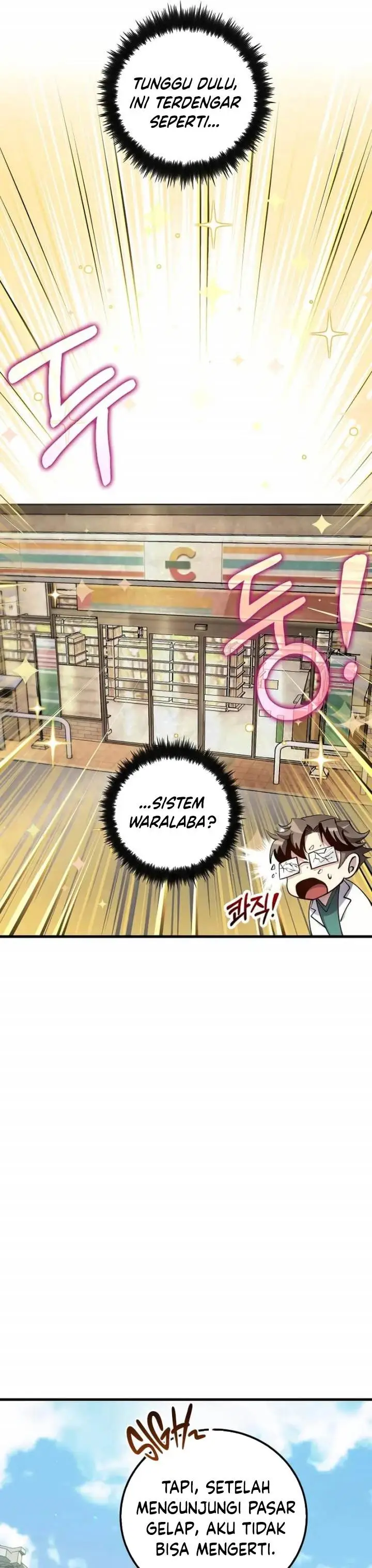 image-komik-doctors-rebirth-chapter-209-20/40