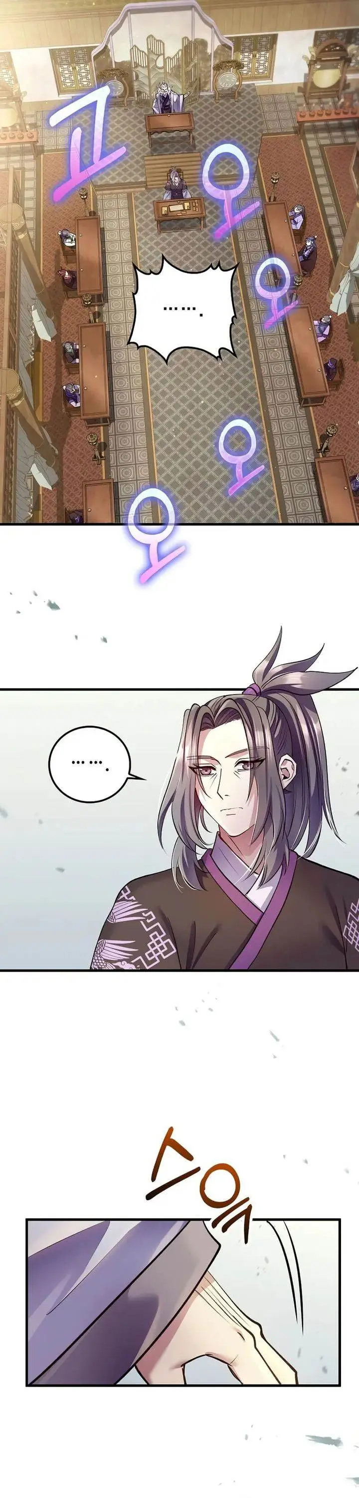 image-komik-doctors-rebirth-chapter-217-34/39