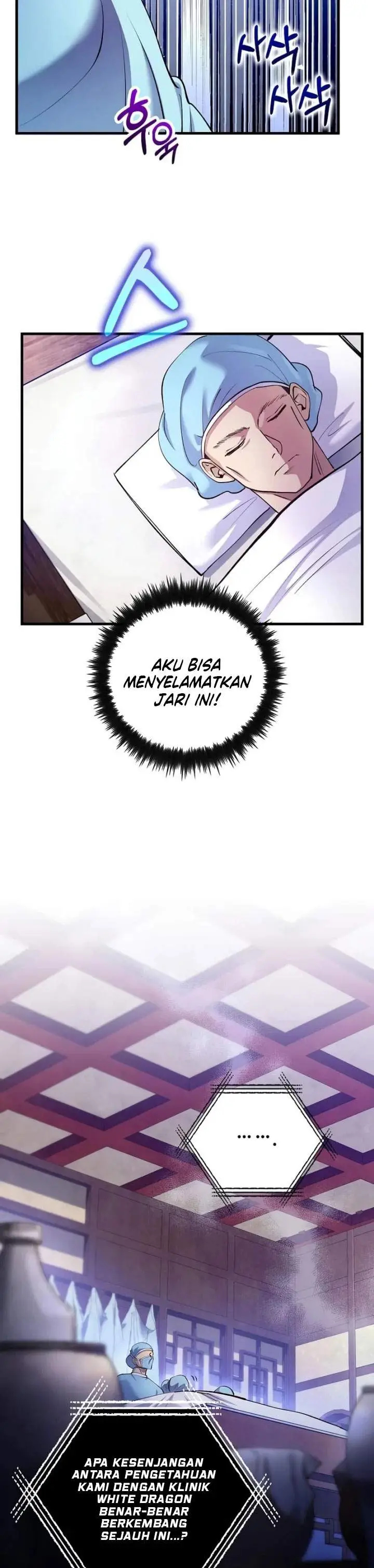 image-komik-doctors-rebirth-chapter-218-28/32