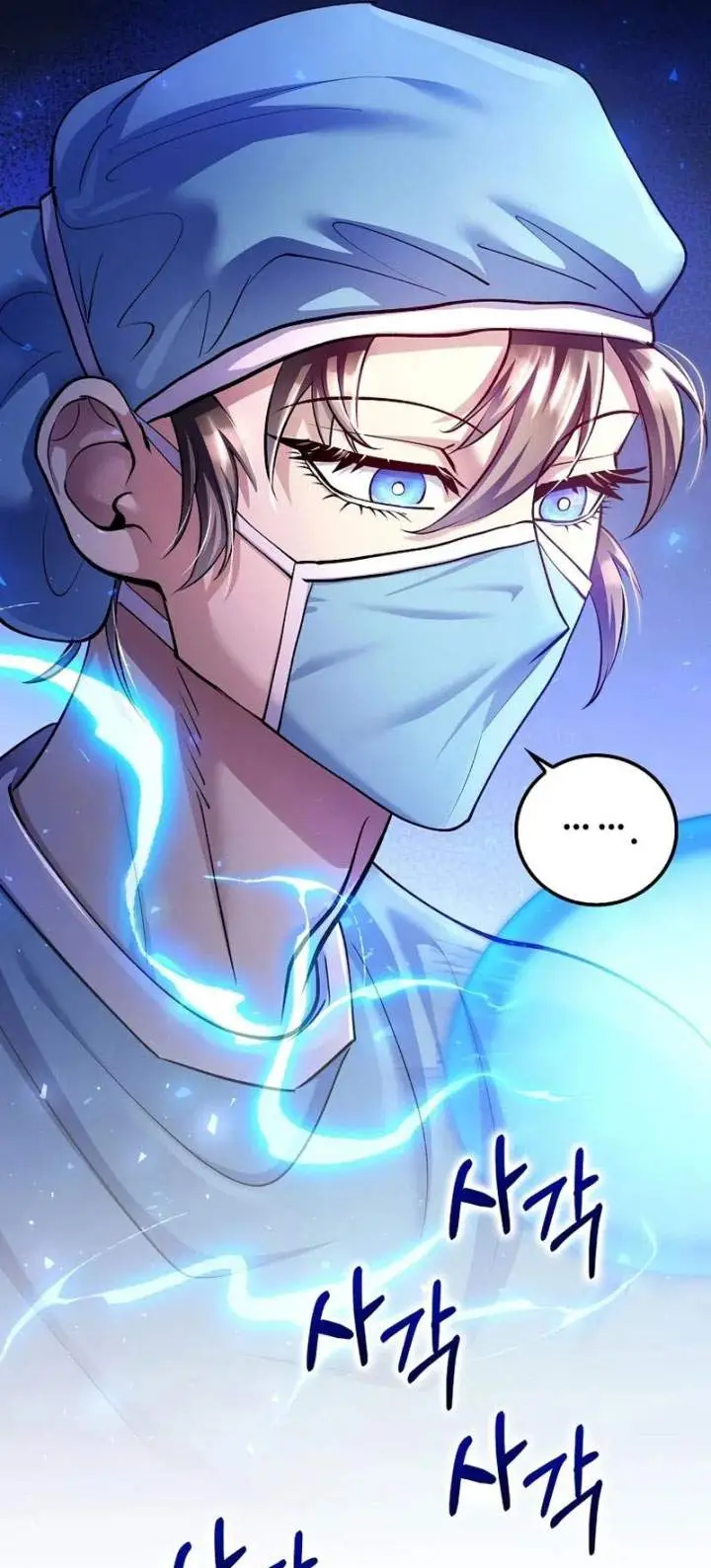 image-komik-doctors-rebirth-chapter-218-31/32