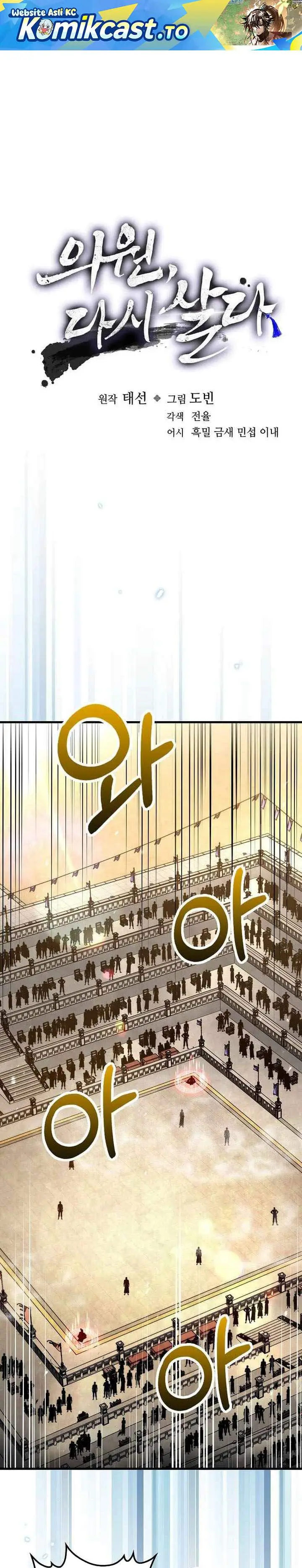 image-komik-doctors-rebirth-chapter-221-0/40