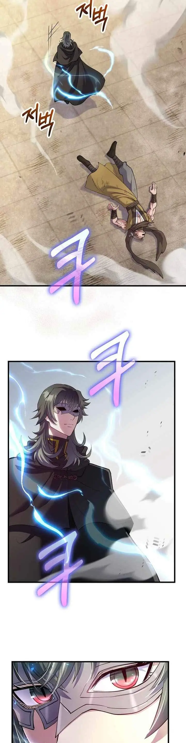 image-komik-doctors-rebirth-chapter-221-37/40