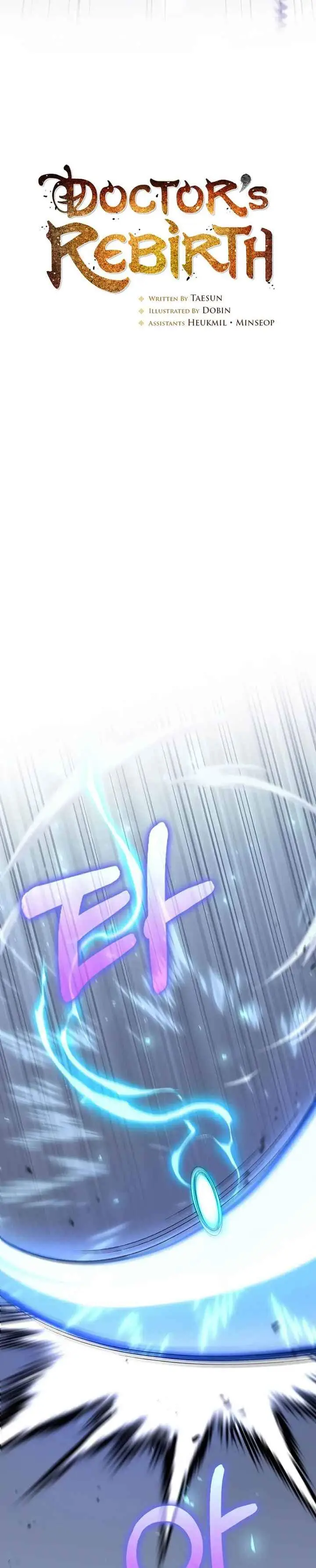 image-komik-doctors-rebirth-chapter-223-13/34