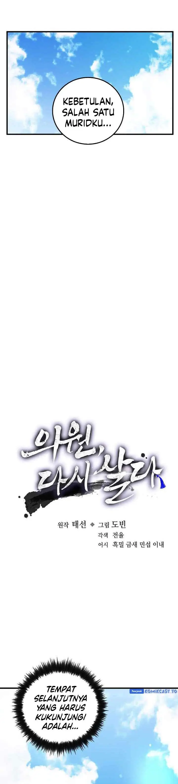 image-komik-doctors-rebirth-chapter-228-8/35