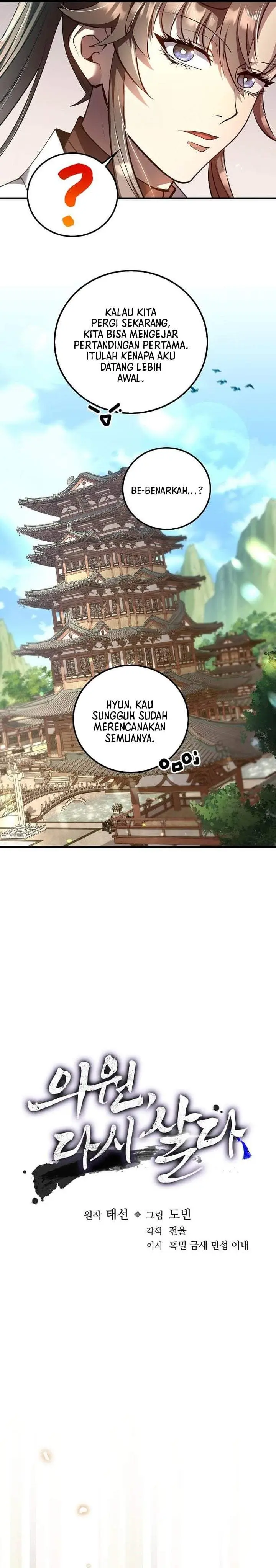 image-komik-doctors-rebirth-chapter-232-19/31