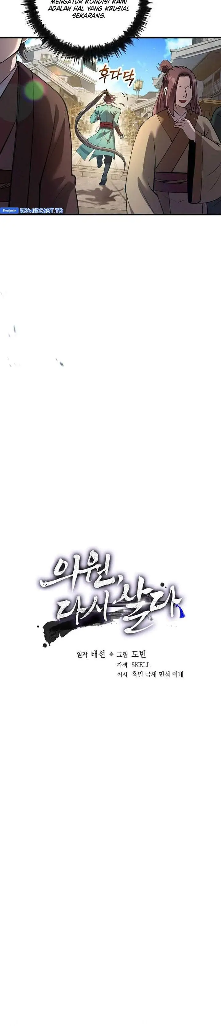 image-komik-doctors-rebirth-chapter-235-8/44