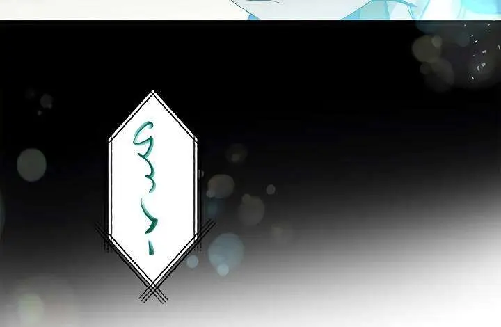 image-komik-doctors-rebirth-chapter-26-14/23