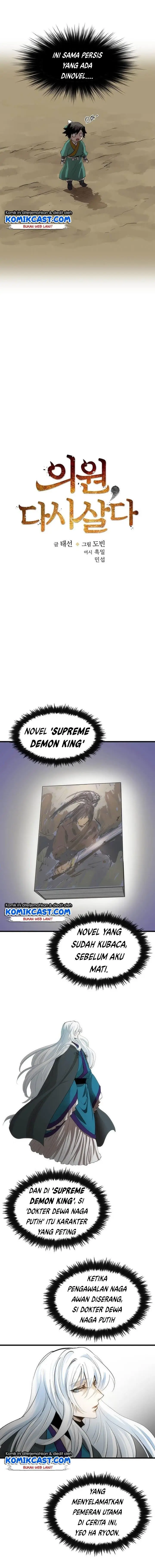 image-komik-doctors-rebirth-chapter-3-4/12