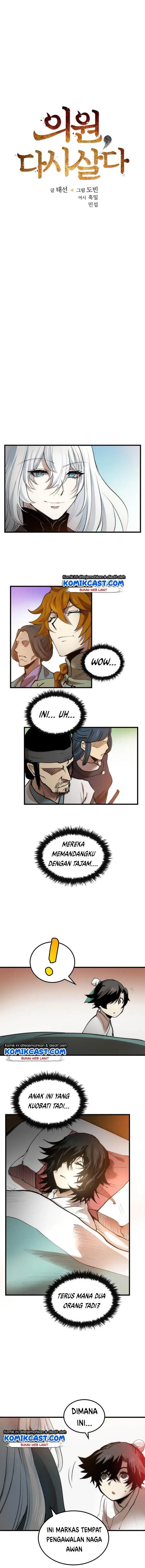 image-komik-doctors-rebirth-chapter-4-2/16