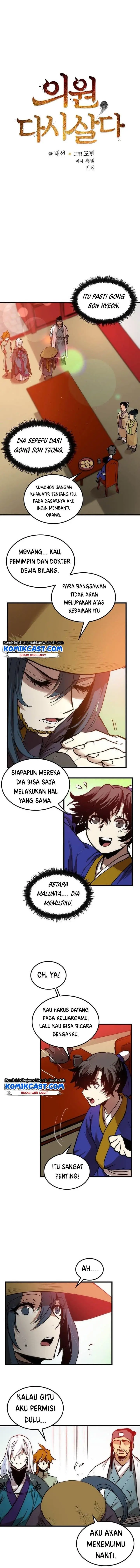 image-komik-doctors-rebirth-chapter-6-1/14