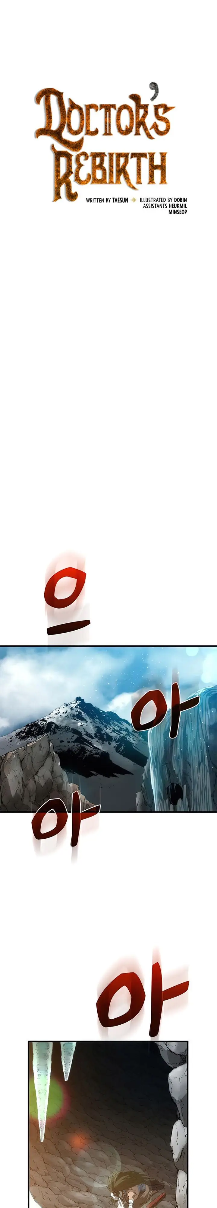 image-komik-doctors-rebirth-chapter-68-12/35