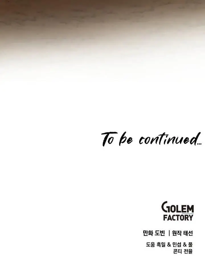 image-komik-doctors-rebirth-chapter-77-44/45