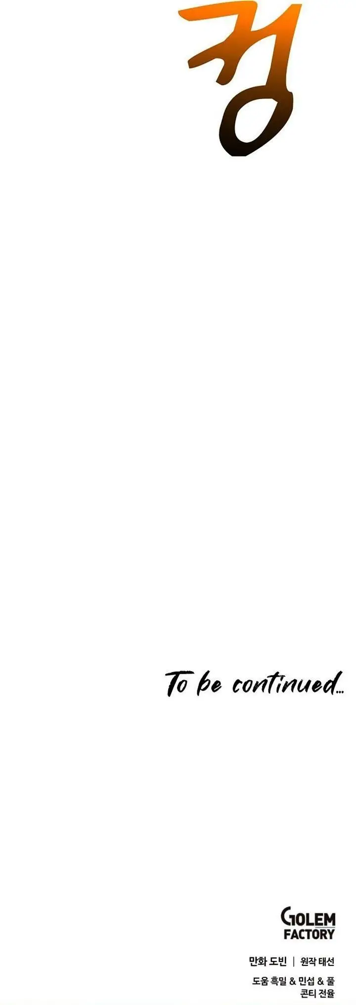 image-komik-doctors-rebirth-chapter-78-39/40