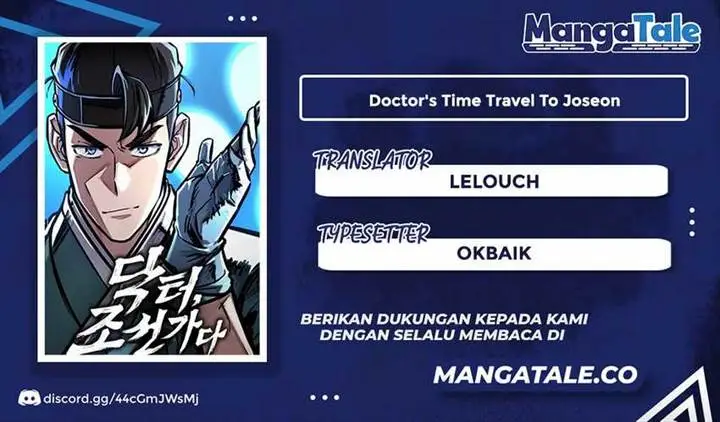 image-komik-doctors-time-travel-to-joseon-chapter-13-0/24