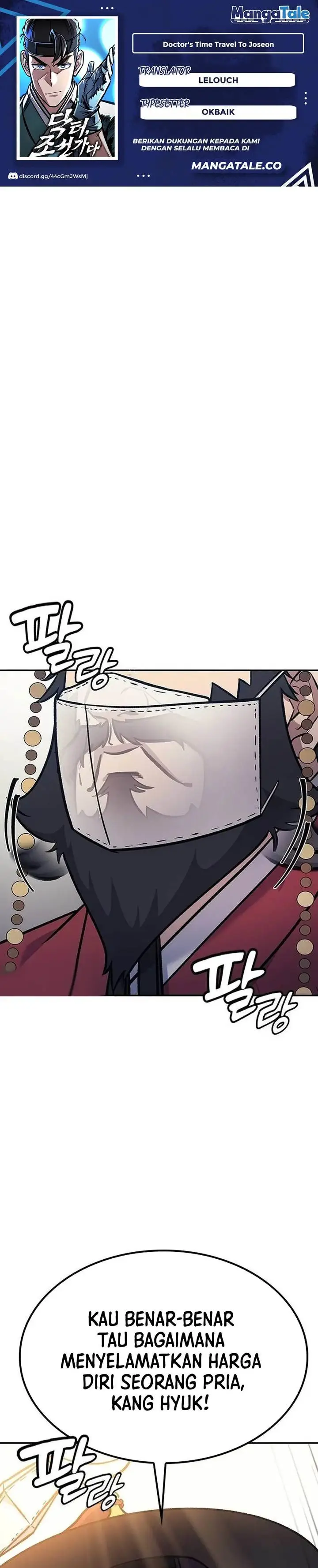 image-komik-doctors-time-travel-to-joseon-chapter-15-0/31