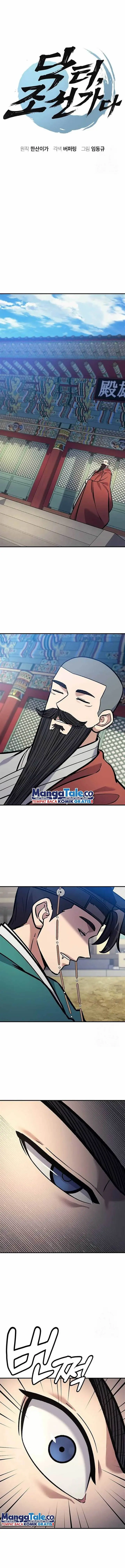 image-komik-doctors-time-travel-to-joseon-chapter-18-2/22