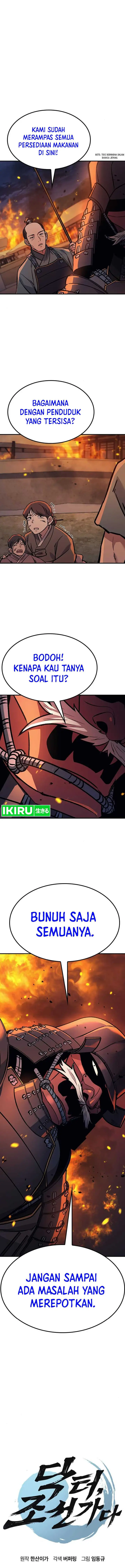 image-komik-doctors-time-travel-to-joseon-chapter-20-1/21