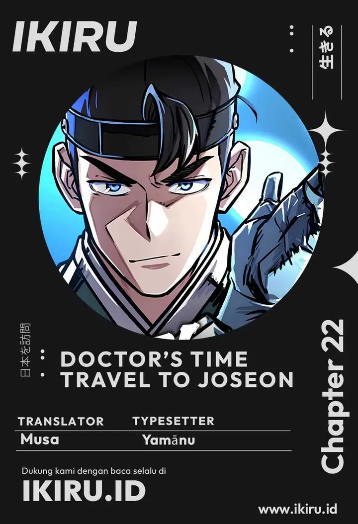 image-komik-doctors-time-travel-to-joseon-chapter-22-0/28