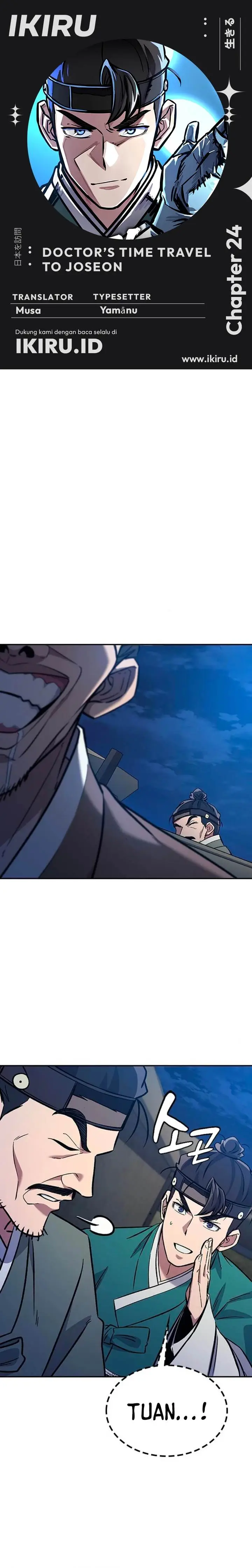 image-komik-doctors-time-travel-to-joseon-chapter-24-0/35