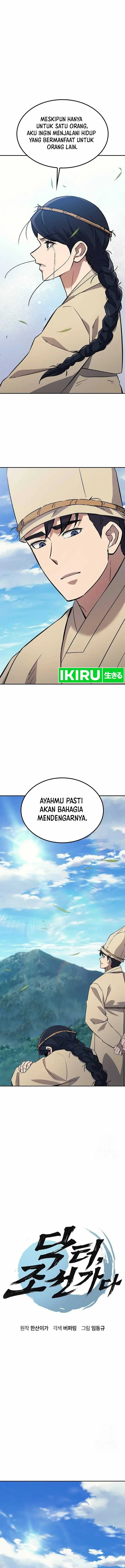 image-komik-doctors-time-travel-to-joseon-chapter-26-1/27